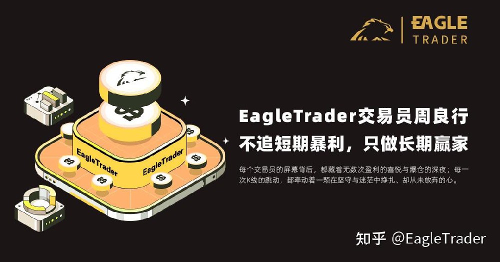 平台交易黄金现货